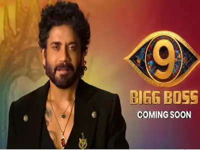   Here’s everything we know so far about Nagarjuna's hosting show