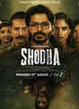 Shodha: A Compact Package of Six Suspenseful Episodes