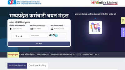 MPESB Group 5 recruitment 2025 last date to apply is today for 752 posts