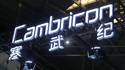 Meet China's ‘little Nvidia,’ the AI chip maker that Chinese investors are betting big on to challenge America's Nvidia