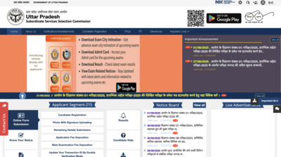 UPSSSC admit card 2025 for PET released at upsssc.gov.in: Check direct link to download here
