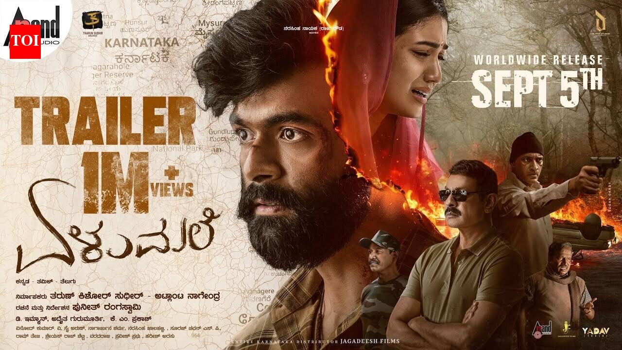Elumale Movie Review: romance meets thriller in borderland drama