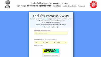 RRB exam city 2025 slip released for ministerial and isolated categories, download link here