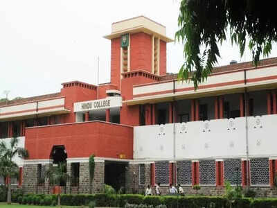  Hindu College at No.1; here's the list of top 10 institutes