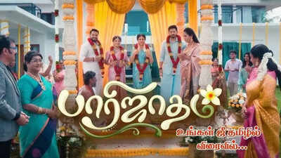 Alya Manasa and Rakshit starrer ‘Paarijatham’ to Premiere on September 8