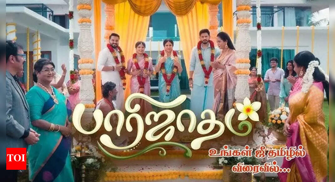 Alya Manasa and Rakshit starrer ‘Paarijatham’ to Premiere on September 8