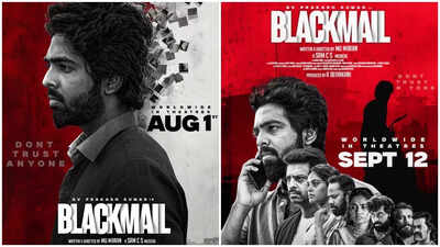  Director Mu Maran says, 'Will throw light on the plight...'