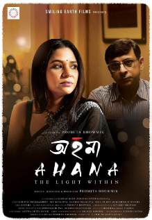 Ahana: The Light Within