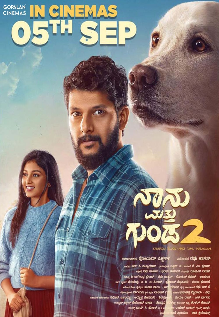 Naanu Matthu Gunda 2