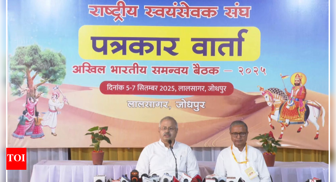 <div>With focus on society & education, Akhil Bharatiya Samanvay Baithak of RSS concludes in Jodhpur</div> <div>With focus on society & education, Akhil Bharatiya Samanvay Baithak of RSS concludes in Jodhpur</div>