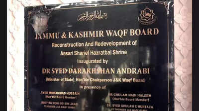 Hazratbal Plaque Vandalism Row: BJP Demands Action; Omar Abdullah Questions Use Of Emblem At Dargah