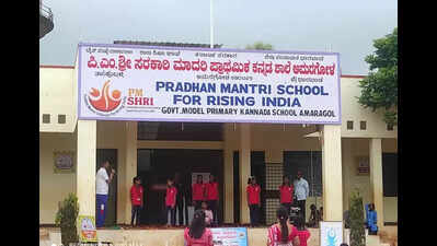 PM SHRI Amaragol School awarded for academic excellence
