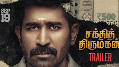 'Sakthi Thirumagan' trailer: Vijay Antony returns in a political subject film to be released on Sept 19