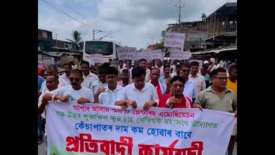 Small tea growers protest over reduction of green leaf prices