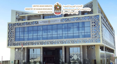 UAE: 11 illegal domestic worker recruitment offices shut down in Al Ain for licensing violations