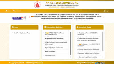 AP ICET final phase seat allotment result 2025 out today at icet-sche.aptonline.in