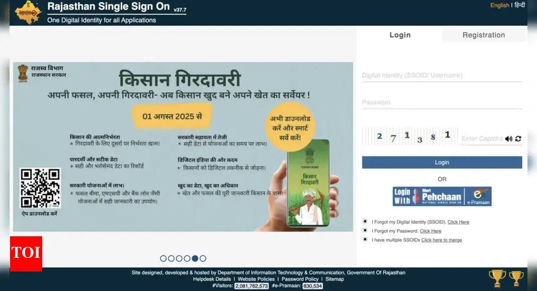 Rajasthan Police Constable 2025 admit card released: Check direct link to download here