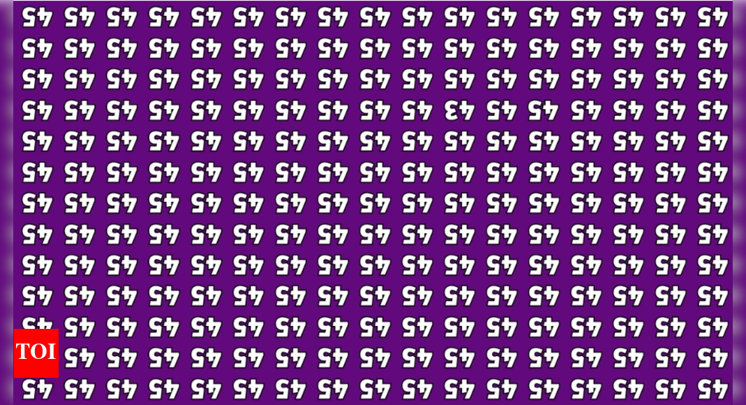 Optical illusion: Only a person who has a higher IQ can spot the inverted ‘43’ in just 11 seconds