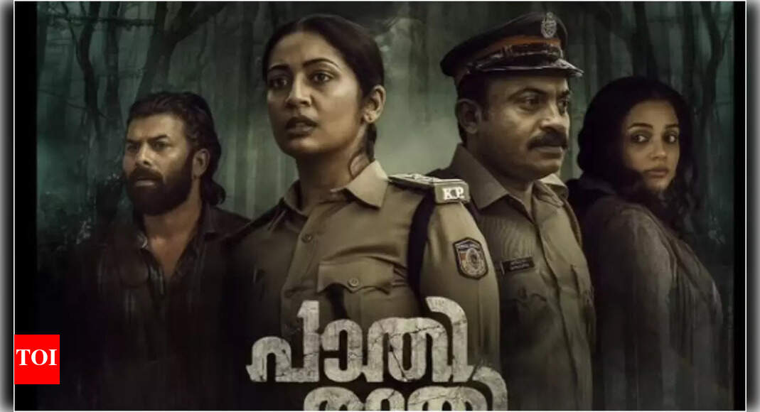 'Pathiraathri' first look: Navya Nair and Soubin Shahir don police roles; film hits theatres this October