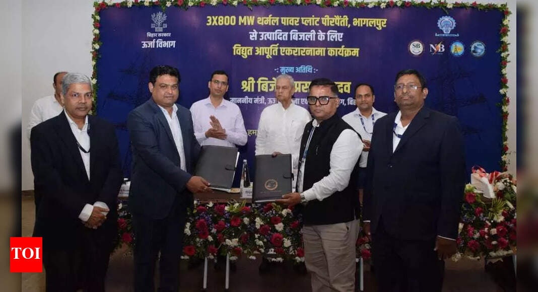 BSPGCL signs power supply agreement with Adani Power for Bhagalpur's Pirpainti thermal power plant