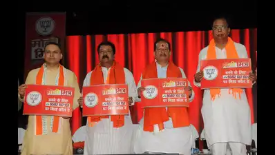 BJP launches ‘Modi Mitra’ digital campaign