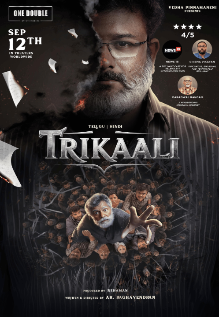 Trikaali