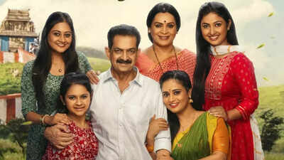 New daily soap Vasudeva Kutumba to premiere on September 15