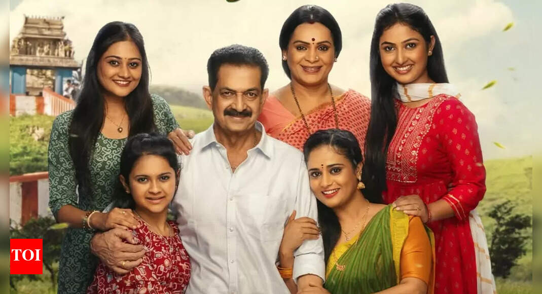 New daily soap Vasudeva Kutumba to premiere on September 15