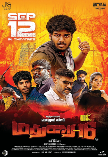 Madurai 16