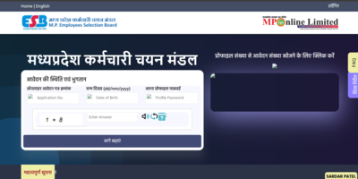  Direct link to apply for 7500 vacancies here