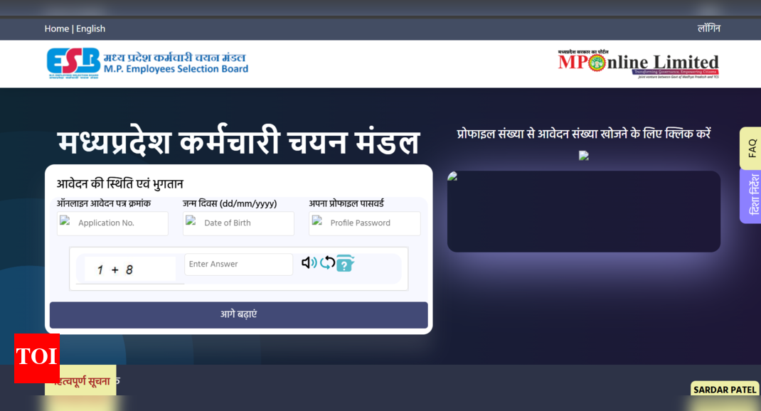 MP Police Constable registration window 2025 opens: Direct link to apply for 7500 vacancies here