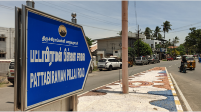 Trichy Strips Caste Names from Streets