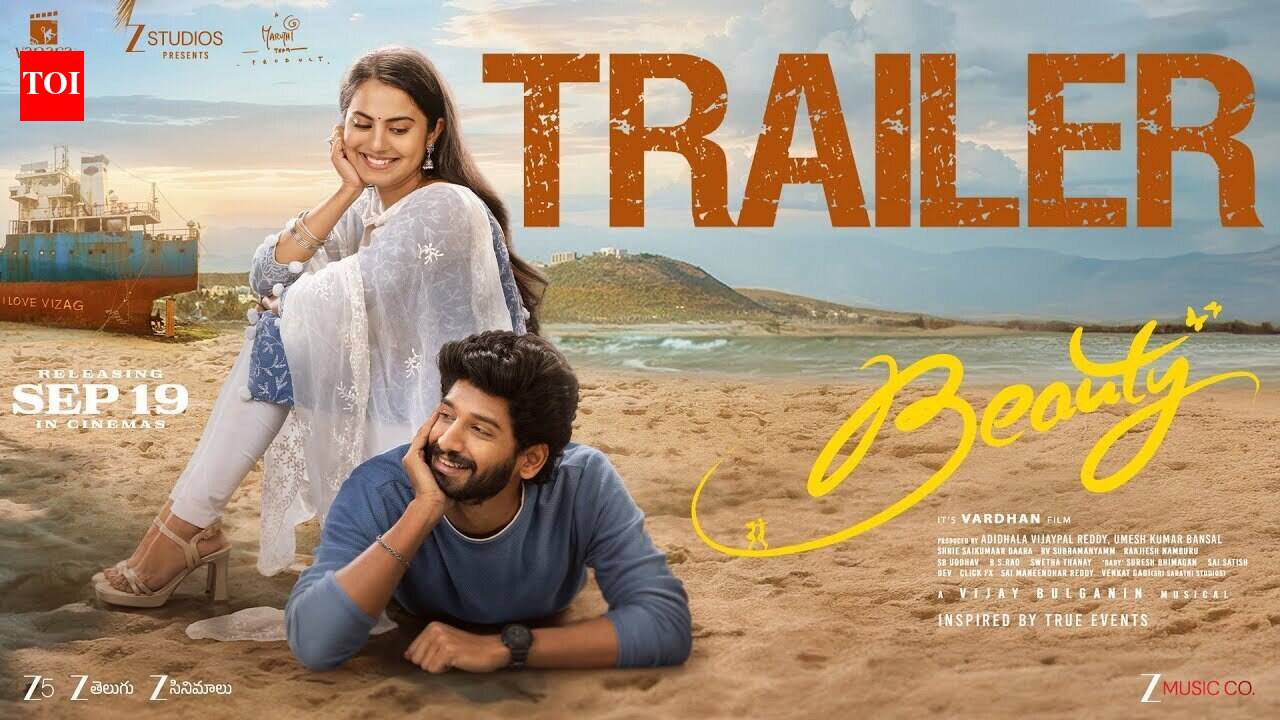 Beauty - Official Trailer