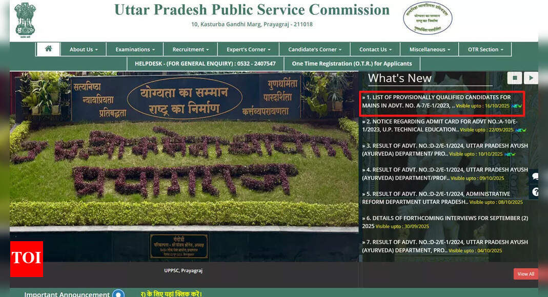 UP RO ARO prelims result 2025 out, 7,509 candidates shortlisted for mains at uppsc.up.nic.in; download the PDF of selected candidates here