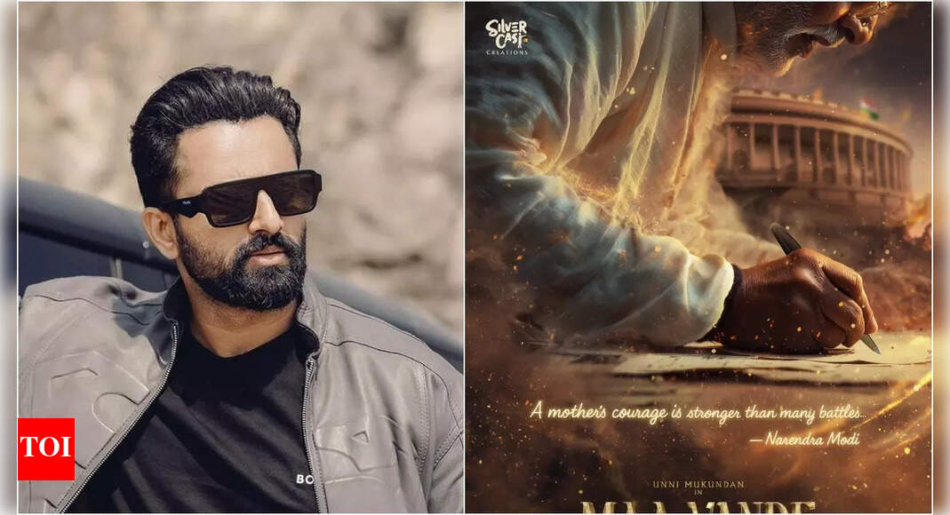 <div>'Maa Vande': Unni Mukundan to play PM Narendra Modi</div>