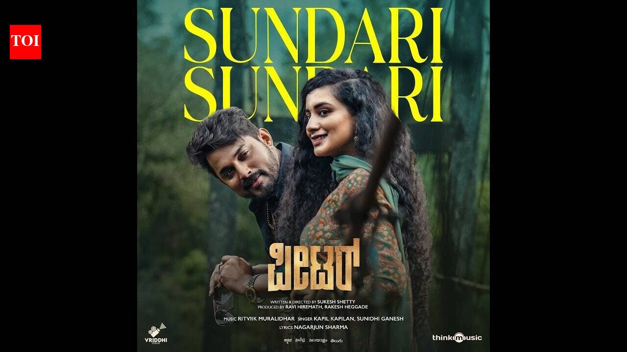Peter | Song - Sundari..Sundari
