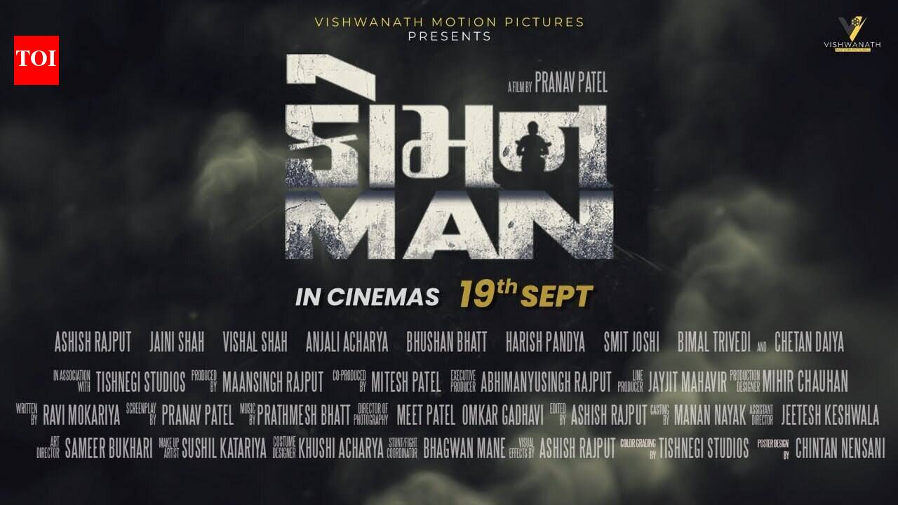 Common Man - Official Trailer