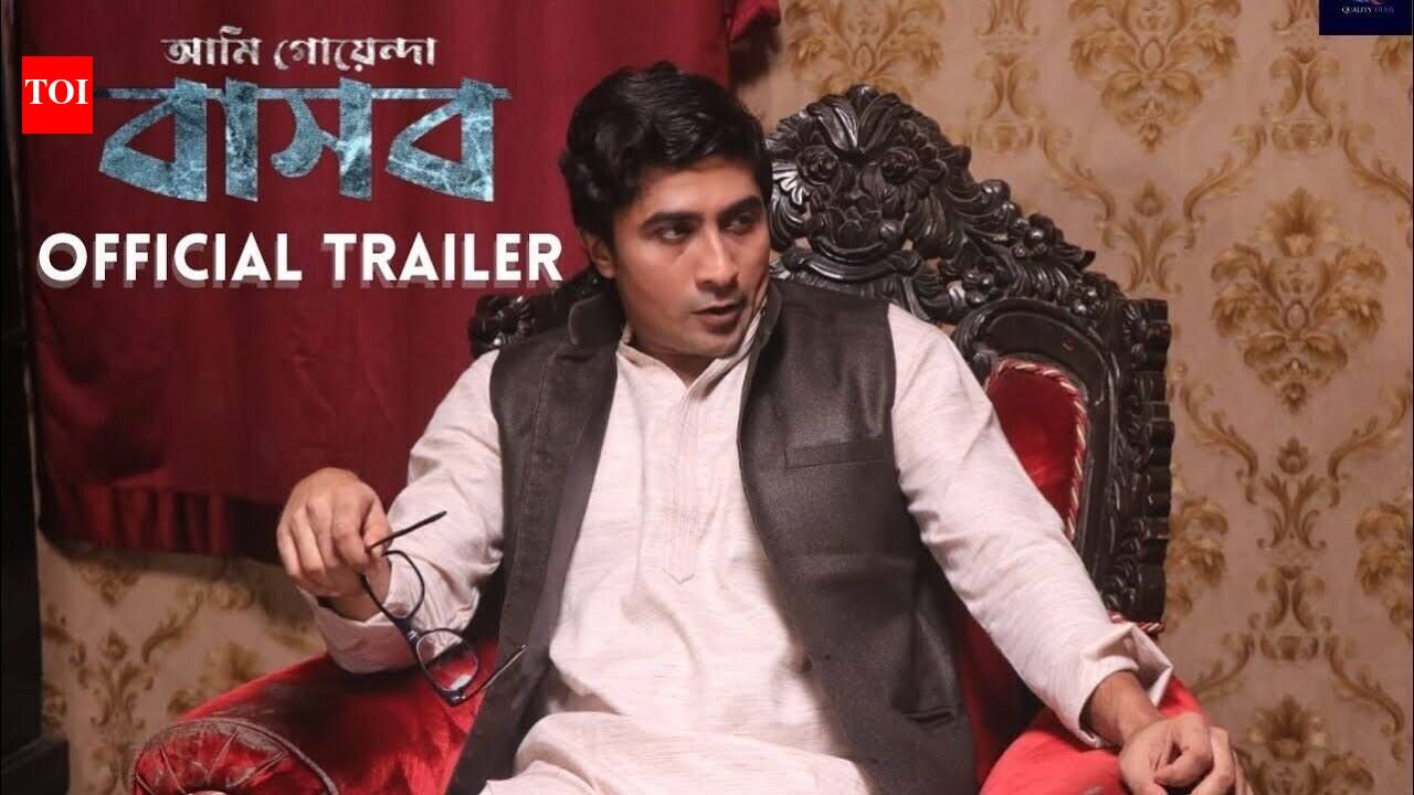 Ami Goenda Basab - Official Trailer