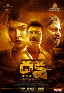 Daksha: The Deadly Conspiracy Movie: Showtimes, Review, Songs, Trailer