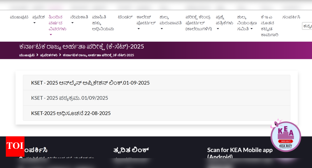 KSET registration window 2025 closing today: Check direct link to apply here