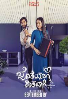 Jotheyagi Hithavagi