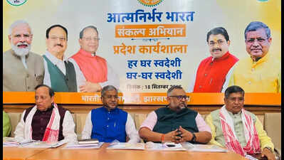 Jharkhand now a haven for terrorists, claims BJP national general secretary