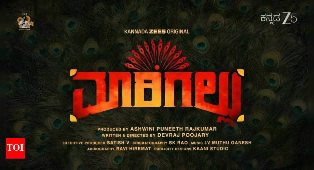 Maarigallu: A Kannada web deries that explores Karnataka’s hidden treasure to premiere soon