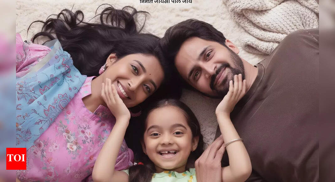 Poster of Bhushan Pradhan's next outing unveiled