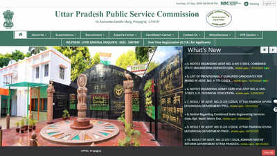  Written exam to start from December 6, check full schedule