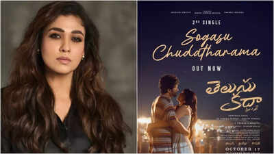 'Telusu Kada': Nayanthara releases peppy romantic number' Sogasu Chudatharama' from Siddu Jonnalagadda's film