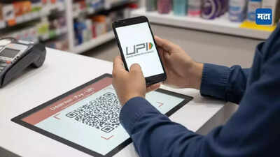 You may soon be able to convert your UPI payments into EMIs