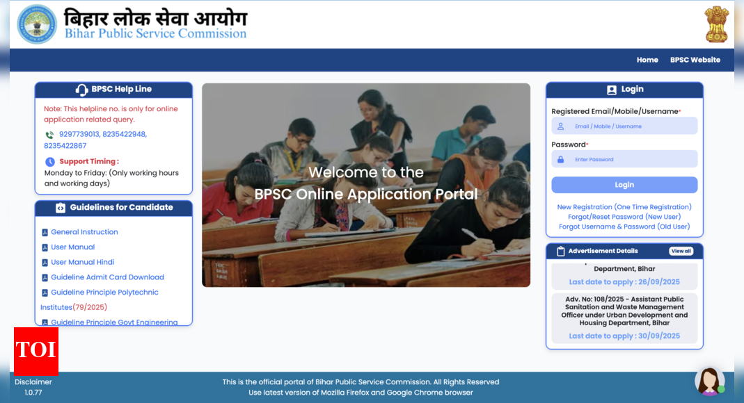 BPSC AEDO Recruitment 2025: Last date to register for 935 vacancies tomorrow, check direct link to apply here