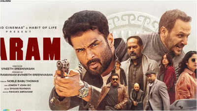 'Karam' Twitter review: Netizens call Vineeth Sreenivasan’s thriller gripping yet flat; Technical craft praised