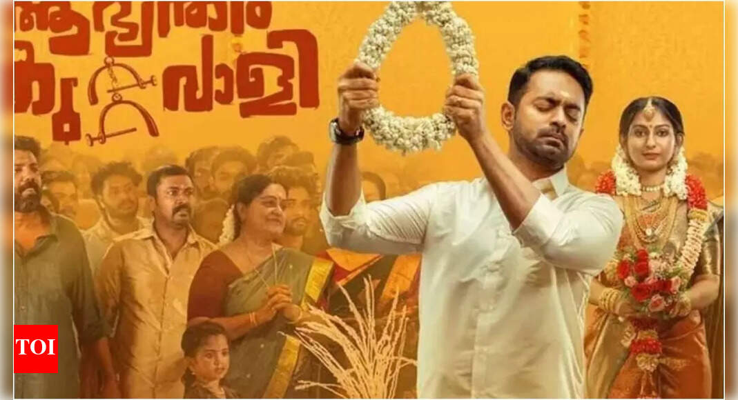 'Abhyanthara Kuttavali' OTT release: When and where to watch Asif Ali’s comedy drama